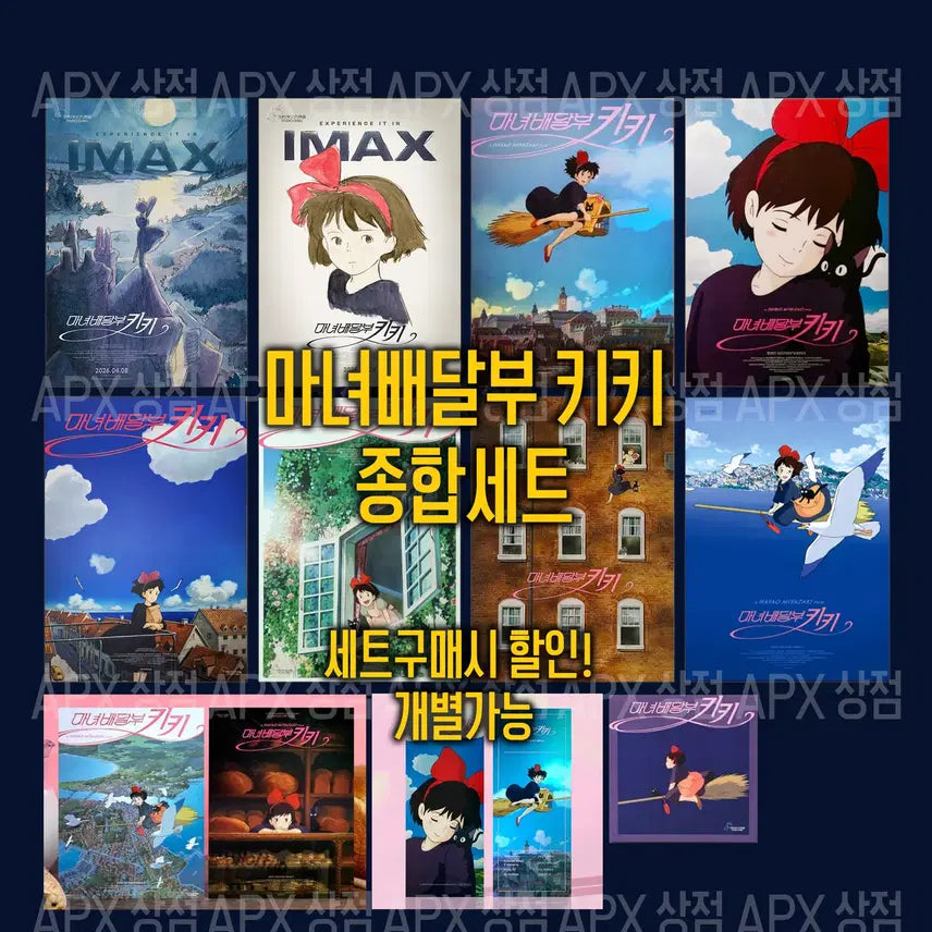 [BUNJANG] Kiki&