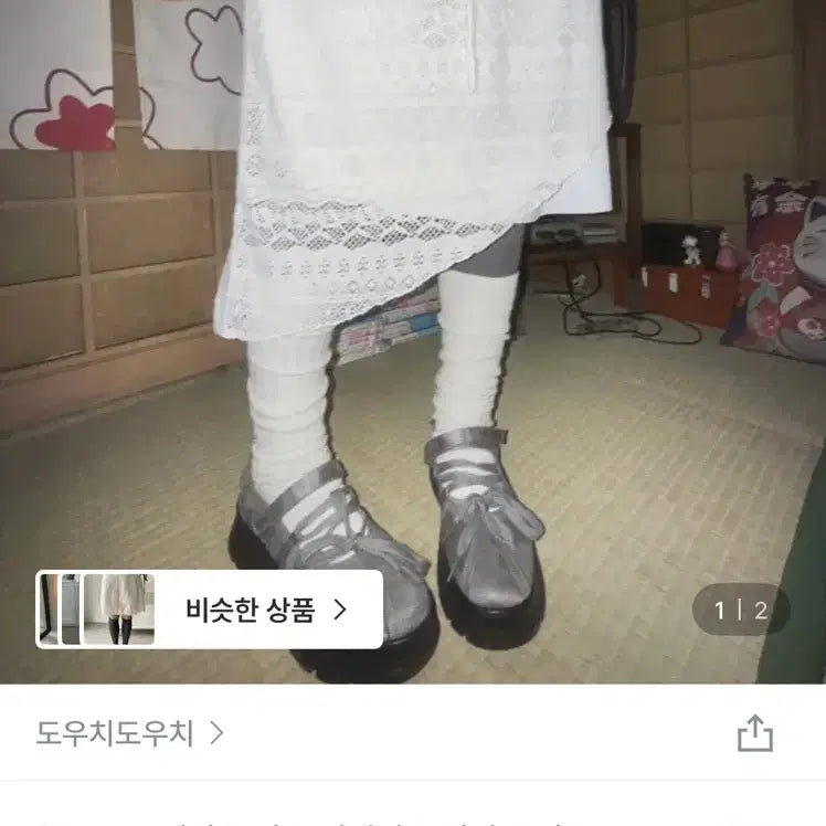 [BUNJANG] 레이스 니트 언밸런스 미디 스커트 / 도우치도우치 언발란스 레이어드 미디 스커트