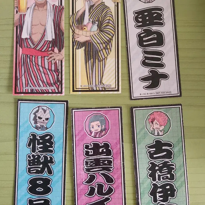 [BUNJANG] Kaiju No. 8 Shinomiya Kikoru Double-Sided Acrylic Keyring &amp; Rakuspa Sticker Set / 괴수 8호 원화양면키링 시노미야 키코루+라쿠스파 스티커 6개 일괄