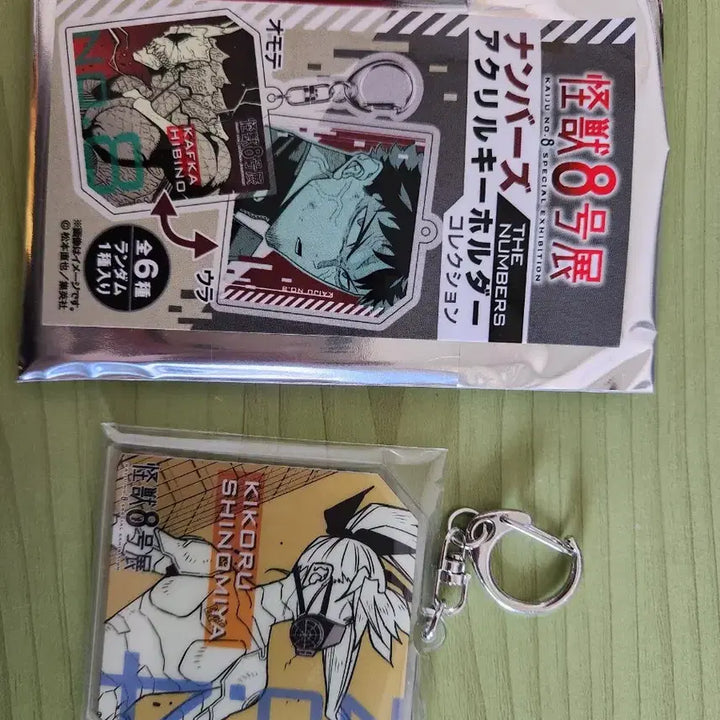 [BUNJANG] Kaiju No. 8 Shinomiya Kikoru Double-Sided Acrylic Keyring &amp; Rakuspa Sticker Set / 괴수 8호 원화양면키링 시노미야 키코루+라쿠스파 스티커 6개 일괄