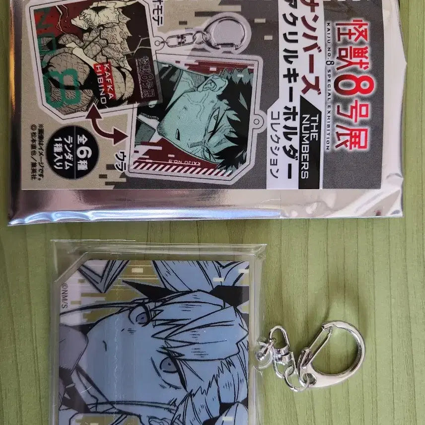 [BUNJANG] Kaiju No. 8 Shinomiya Kikoru Double-Sided Acrylic Keyring &amp; Rakuspa Sticker Set / 괴수 8호 원화양면키링 시노미야 키코루+라쿠스파 스티커 6개 일괄