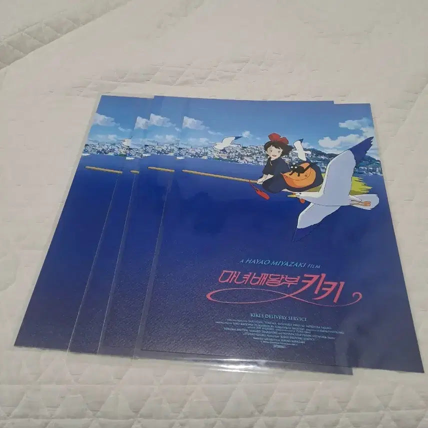 [SOLD OUT] 일괄)마녀배달부 키키  아카이브 포스터2장&amp;아트카드2장 4장일괄