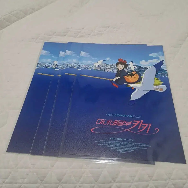 [SOLD OUT] 일괄)마녀배달부 키키  아카이브 포스터2장&amp;아트카드2장 4장일괄