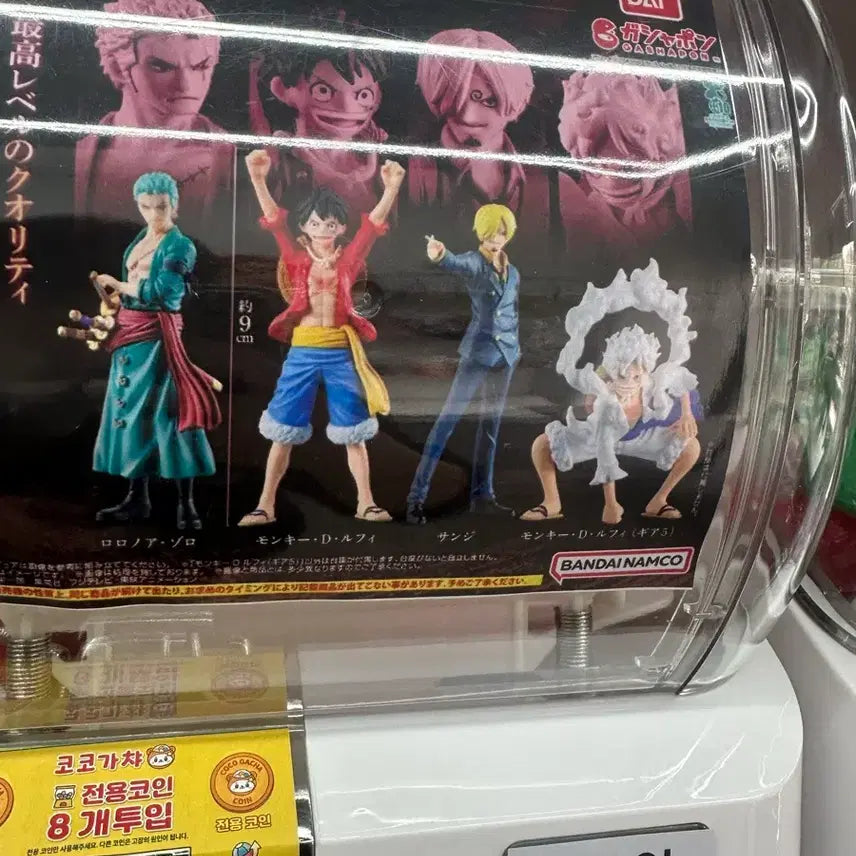 [BUNJANG] One Piece Gacha Figure / 원피스 가챠