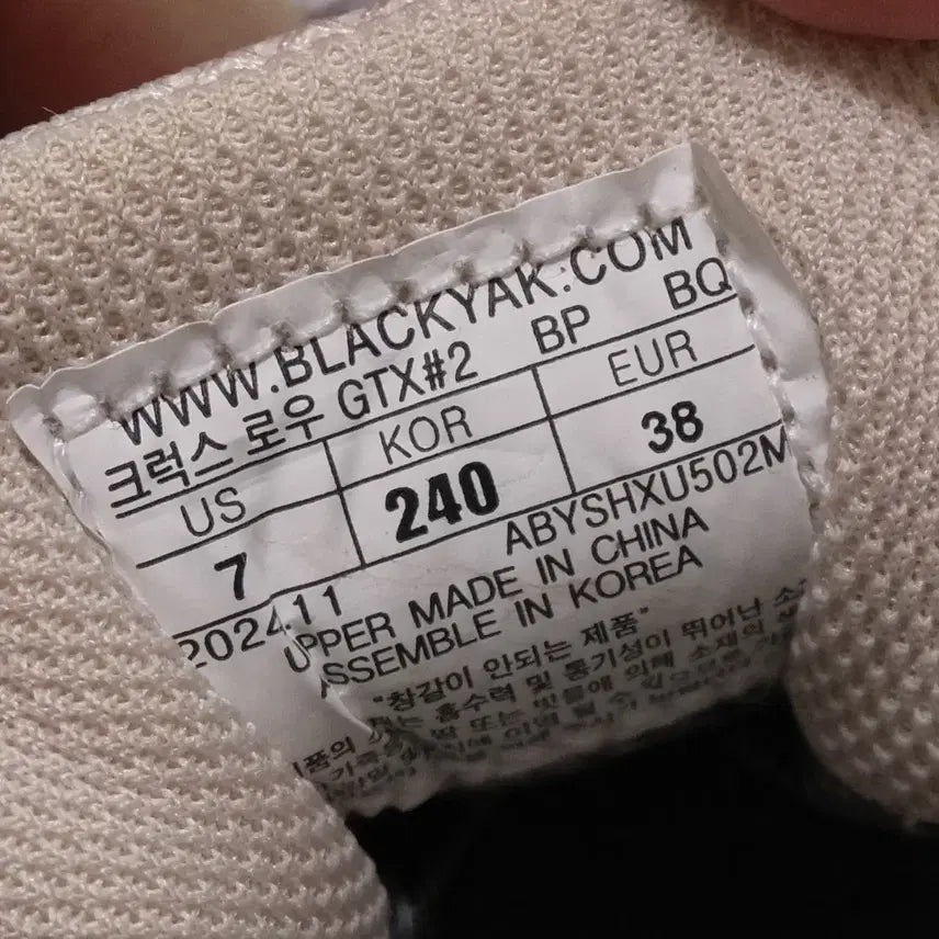 [BUNJANG] Black Yak Crux Low 240mm Hiking Shoes / 무료배송) 블랙야크 크럭스로우 운동화 트레킹화 240mm