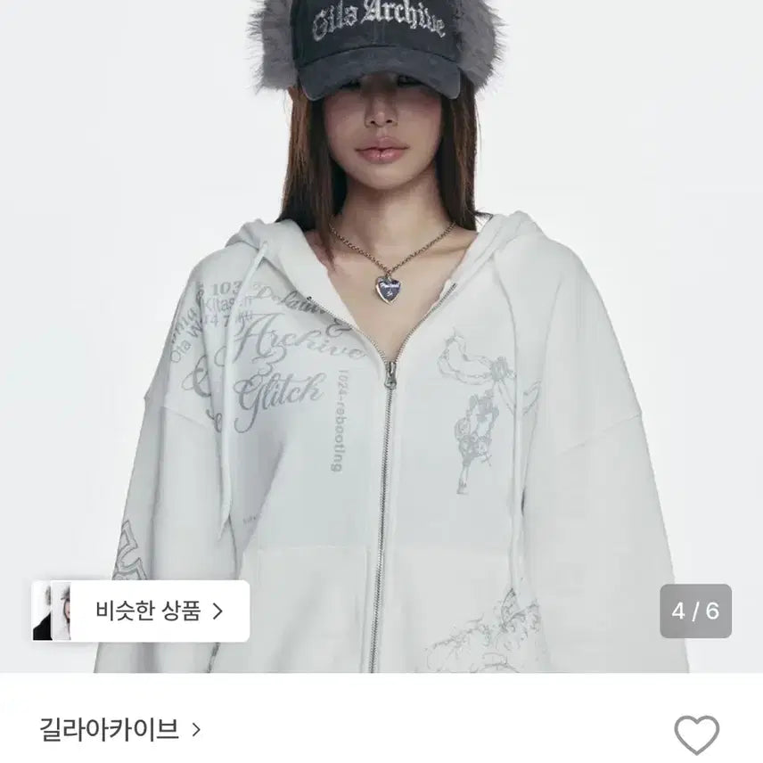 [BUNJANG] GILLIA ARCHIVE Fur Logo Earflap Cap (Charcoal) / 길라아카이브 퍼 로고 이어플랩 캡모자 (차콜)