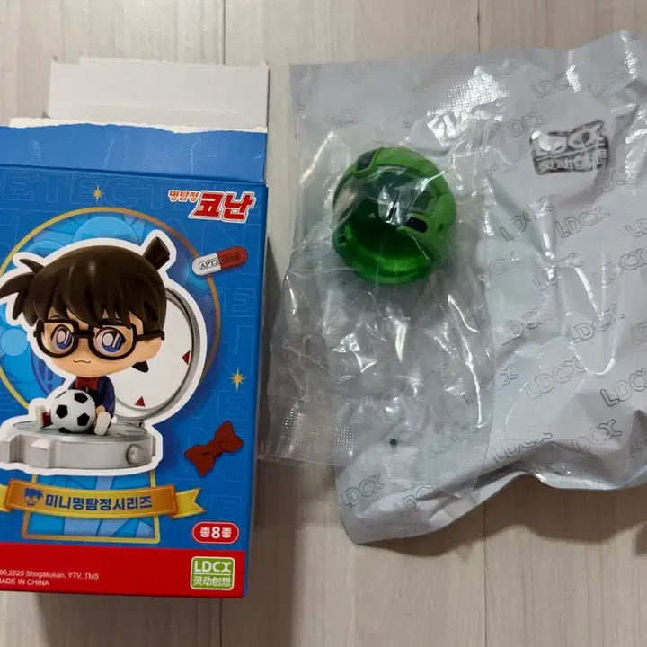 [BUNJANG] Detective Conan Yang Se Ra Figure / 명탐정 코난 미니 명탐정 시리즈 양세라