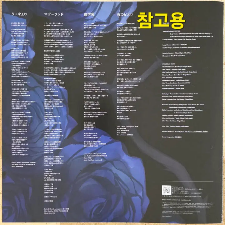 [BUNJANG] 아도 ADO 1집 <광언> 미개봉 2LP / 아도 ADO 1집 <광언> 미개봉 2LP