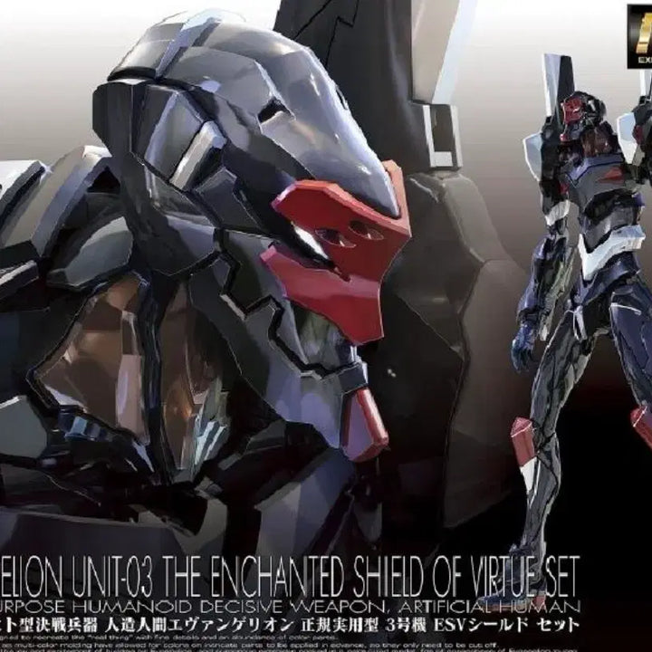 [BUNJANG] RG Evangelion Unit-03 ESV Shield Set Model Kit / RG 에반게리온 3호기 ESV 실드 세트 새상품 판매합니다.