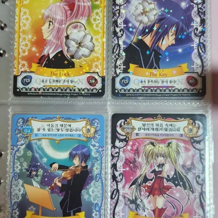 [BUNJANG] Character Chage! Postcard Sticker Card Bundle Set / 캐릭캐릭체인지 엽서 스티커 카드 굿즈 일괄 판매