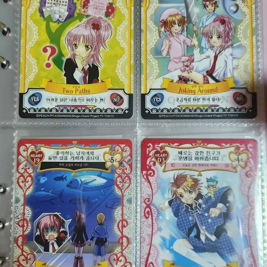 [BUNJANG] Character Chage! Postcard Sticker Card Bundle Set / 캐릭캐릭체인지 엽서 스티커 카드 굿즈 일괄 판매