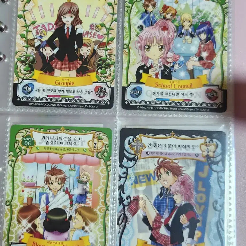 [BUNJANG] Character Chage! Postcard Sticker Card Bundle Set / 캐릭캐릭체인지 엽서 스티커 카드 굿즈 일괄 판매
