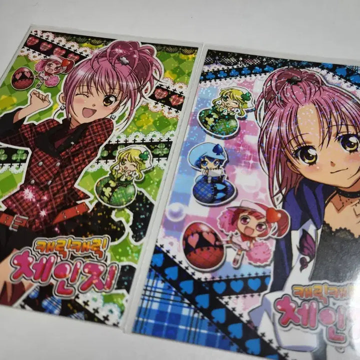 [BUNJANG] Character Chage! Postcard Sticker Card Bundle Set / 캐릭캐릭체인지 엽서 스티커 카드 굿즈 일괄 판매