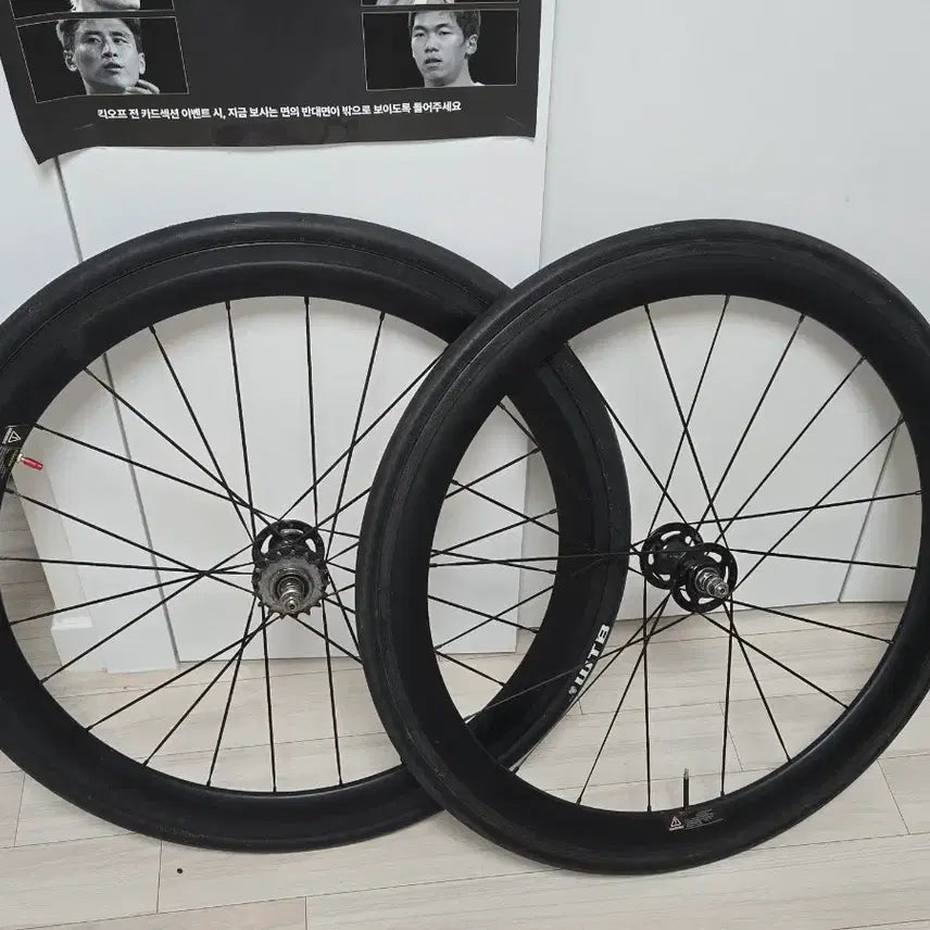 [BUNJANG] CSC 60 Bicycle Tire / csc 60 판매합니다