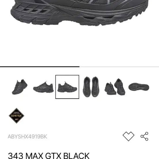[SOLD OUT] 블랙야크 등산화 285