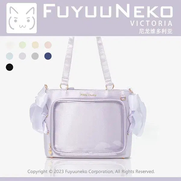 [SOLD OUT] 후유네코 빅토리아 이타백 라이트퍼플
