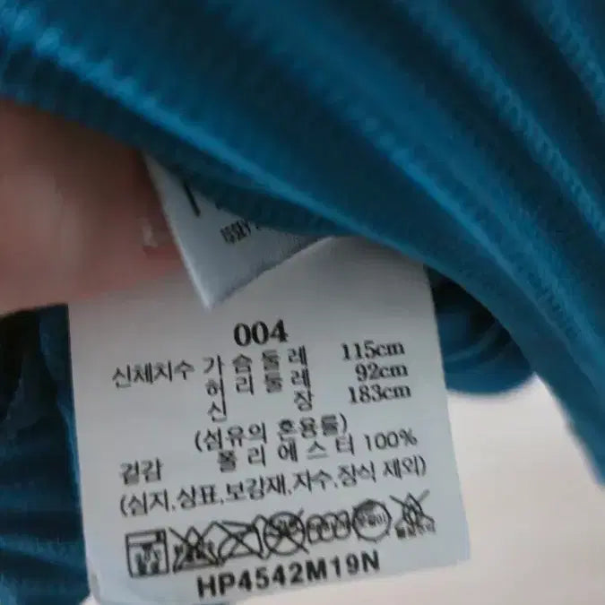 [BUNJANG] Issey Miyake Men&