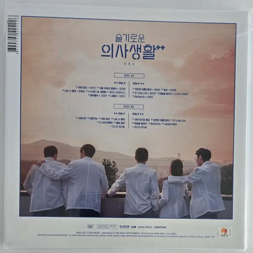 [BUNJANG] Wise Doctor&