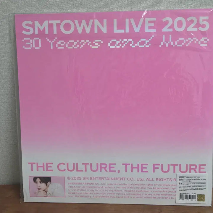 [BUNJANG] SMTOWN LIVE 2025 SION Poster Set / (미개봉/새제품) SMTOWN LIVE 2025 LP 포스터세트 시온