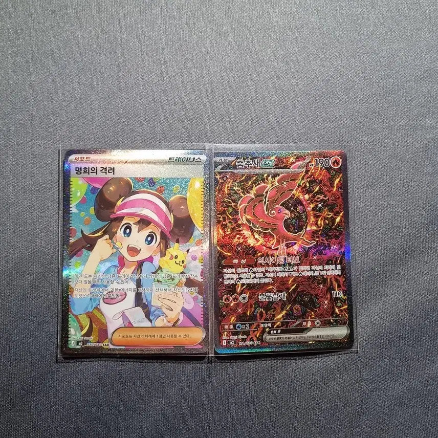 [BUNJANG] Pokemon Card Bundle Set [SAR, SR, AR, RR] / 포켓몬카드 일괄판매 [SAR,SR,AR,RR]