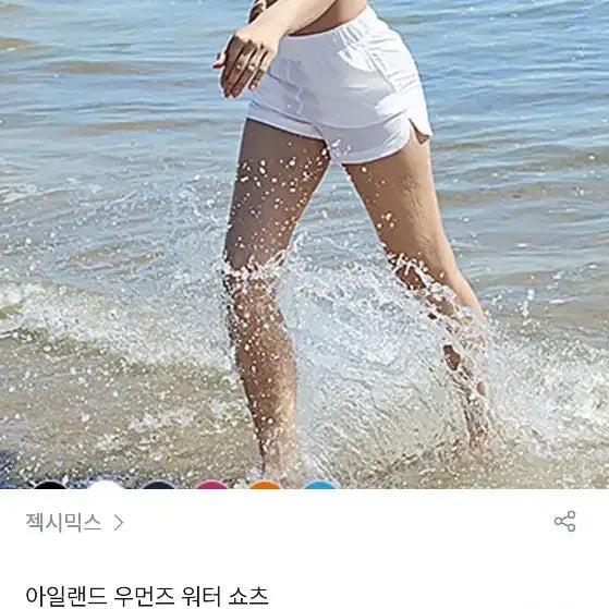 [BUNJANG] XEXYMIX Island Women&