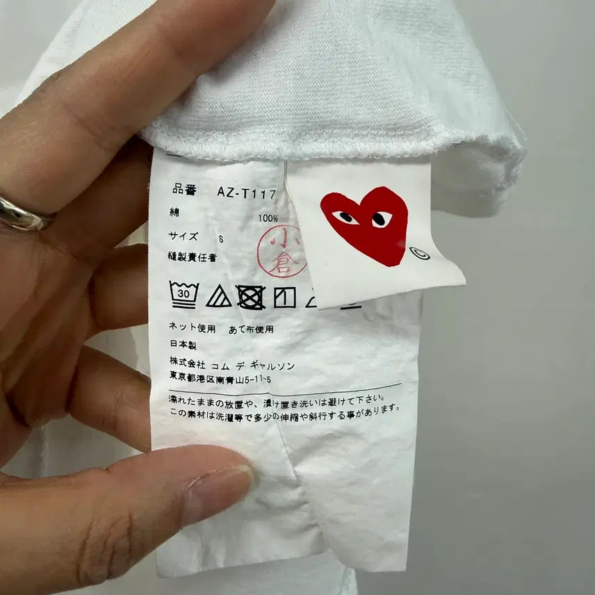 [BUNJANG] Comme des Garçons PLAY Long Sleeve T-Shirt White Size S / 꼼데가르송 플레이 하트 긴팔티 화이트 S JS45