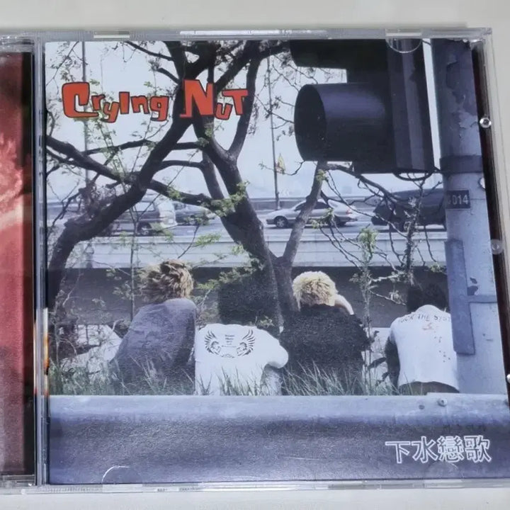 [BUNJANG] Crying Nut 3rd Album "Deep Night" (Unsealed CD) / 크라잉넛 3집 / 밤이 깊었네 (개봉 CD)