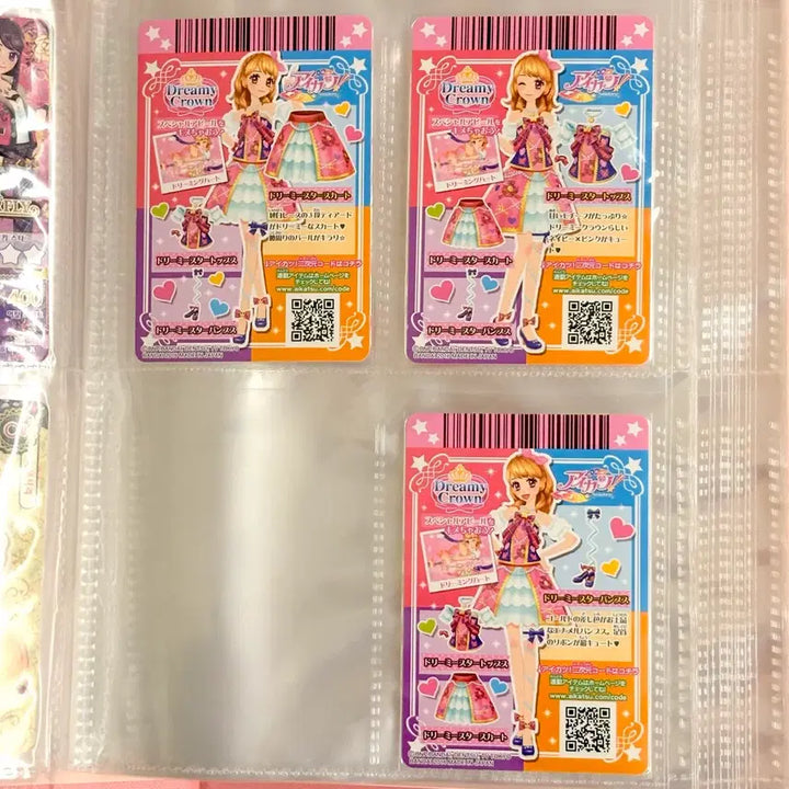 [BUNJANG] Aikatsu! Akari Hoshimiya Dreamy Star Trading Card / 아이카츠 아이엠스타 카드 아카리 하늘 일판 희귀 드림스타 드리미 스타