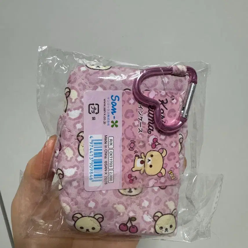 [BUNJANG] Kori Rakkuuma Leopard Series Wallet / 코리락쿠마 가득 시리즈 호피