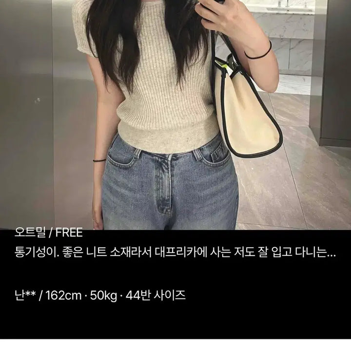 [BUNJANG] Young &amp; Rich Bamboo Girl Half-Sleeve Knit Top / 영앤리치 뱀부 걸지 반팔 니트 아이보리