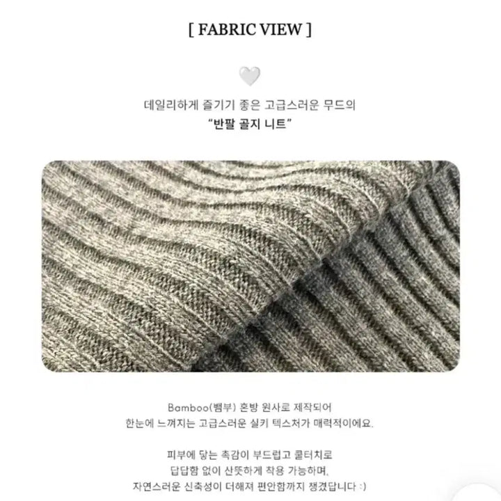 [BUNJANG] Young &amp; Rich Bamboo Girl Half-Sleeve Knit Top / 영앤리치 뱀부 걸지 반팔 니트 아이보리