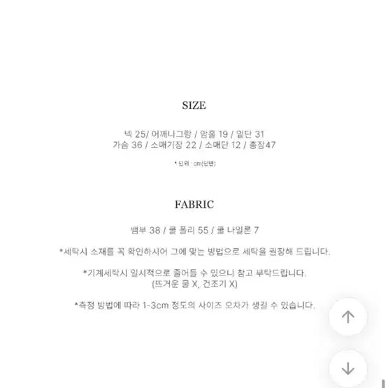 [BUNJANG] Young &amp; Rich Bamboo Girl Half-Sleeve Knit Top / 영앤리치 뱀부 걸지 반팔 니트 아이보리