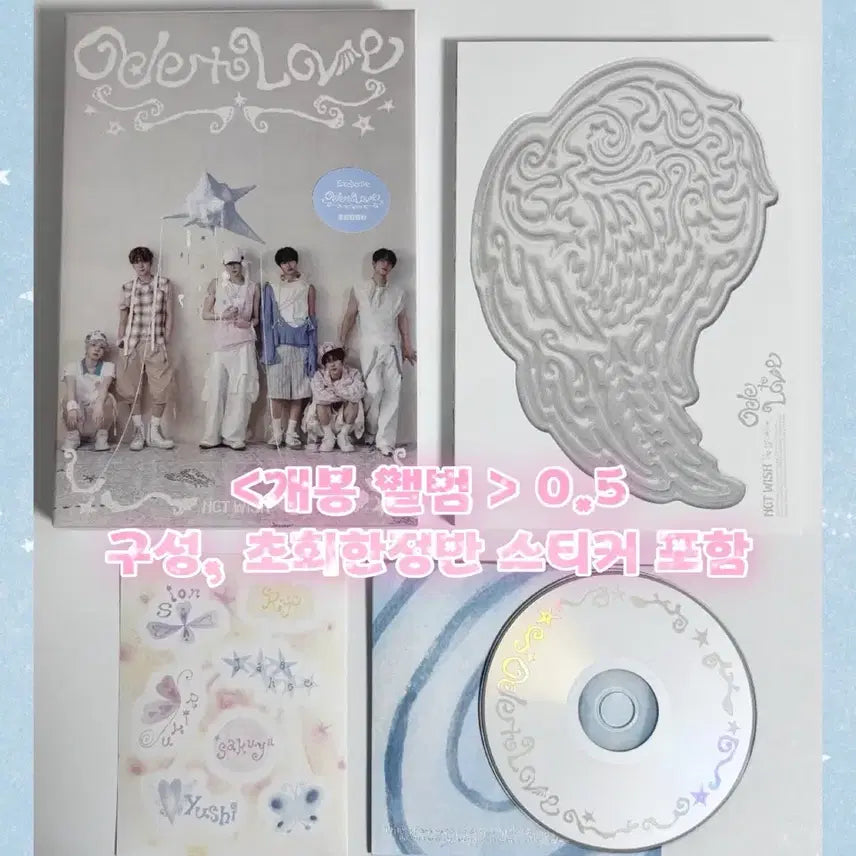 [BUNJANG] NCT WISH Odor to Love Eros Version Album / 오드투러브 개봉앨범 초회한정판 CD 패키지 에로스 버전 판매 양도