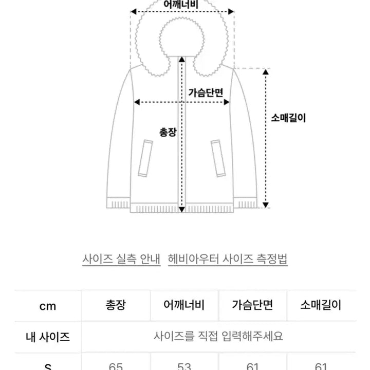 [BUNJANG] InSilence Padded Jacket / 인사일런스 패딩 자켓