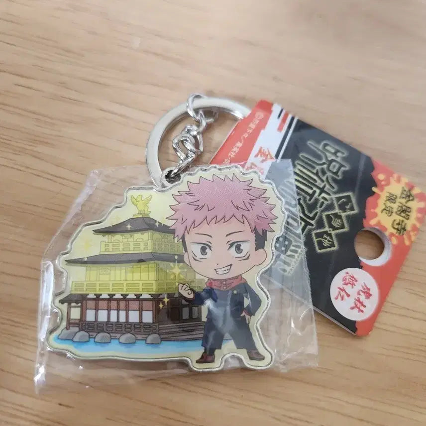 [BUNJANG] Jujutsu Kaisen Yuji Itadori Keyring / 주술회전 이타도리 유지 키링