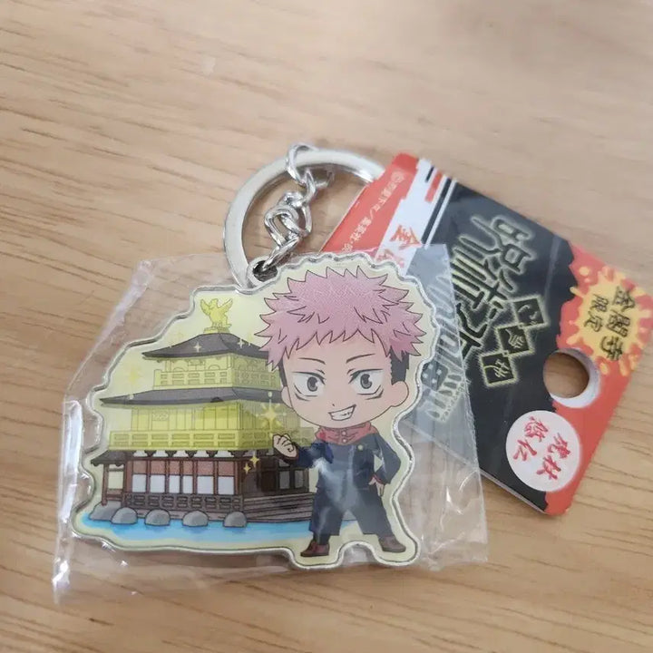 [BUNJANG] Jujutsu Kaisen Yuji Itadori Keyring / 주술회전 이타도리 유지 키링