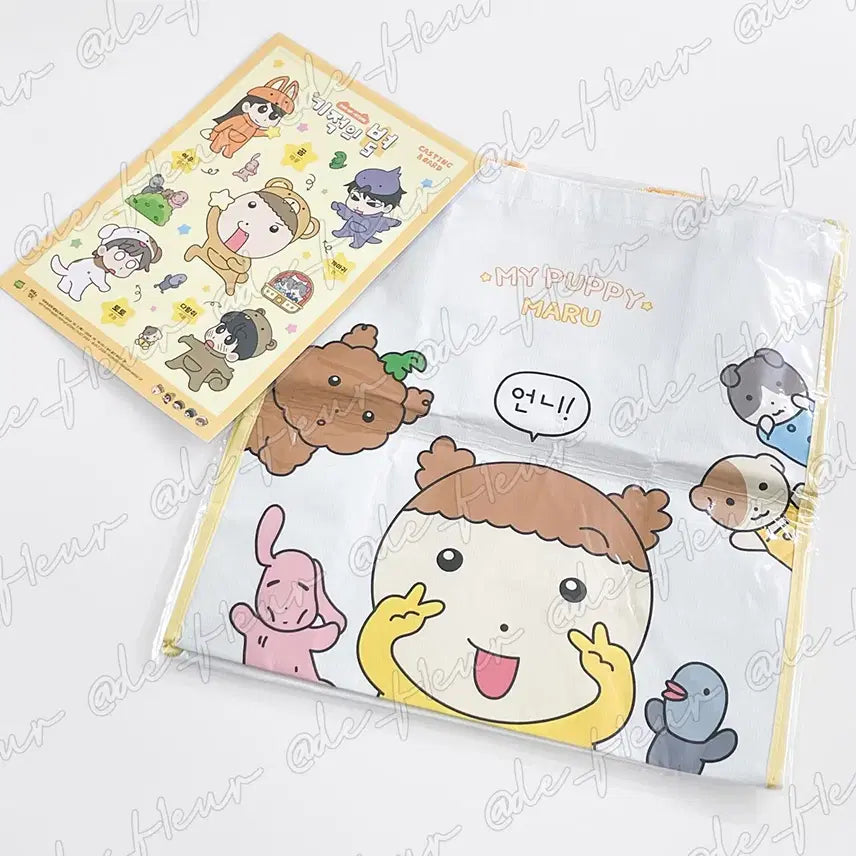 [BUNJANG] Maru is a Puppy Tarpaulin Bag Poster Sticker Bundle / 마루는 강쥐 타포린백 포스터 스티커 (기적의 별 특전 리유저블백)