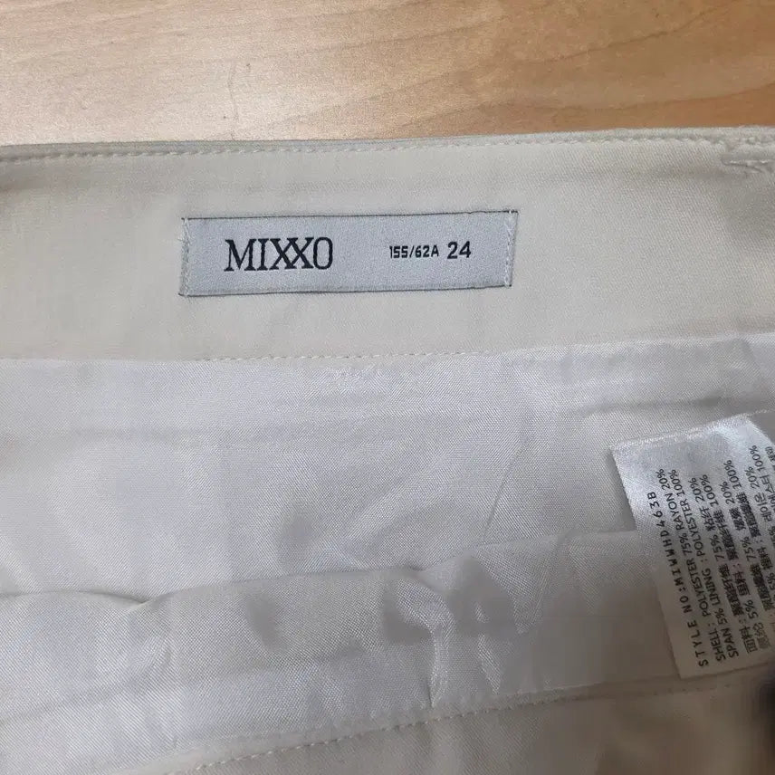 [BUNJANG] MIXXO 24 Summer Skirt / 미쏘  24 여름 스커트