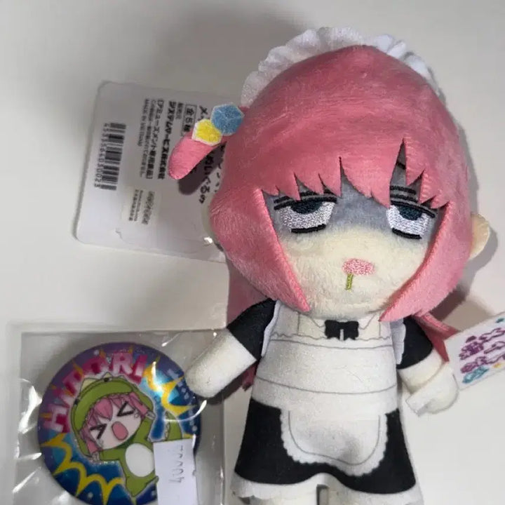 [BUNJANG] Bocchi the Rock! Maid Doll Plush / 봇치더록 메이드 인형 누이
