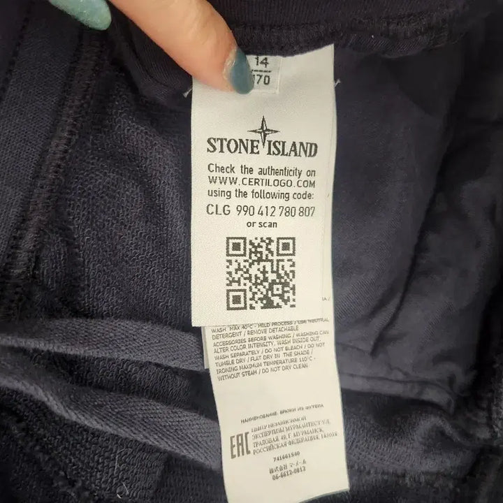 [BUNJANG] Stone Island Junior Jogger Pants 14A / 스톤아일랜드 주니어 조거팬츠 14A