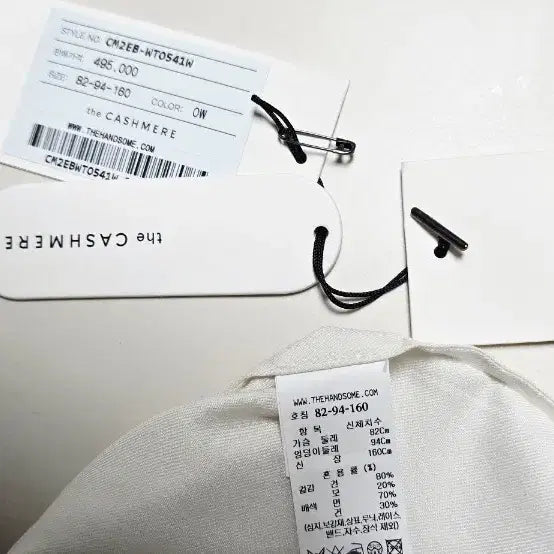 [BUNJANG] The Cashmere Silk Blend Mock Neck Top / 더캐시미어 실크 블렌드 모크넥 탑