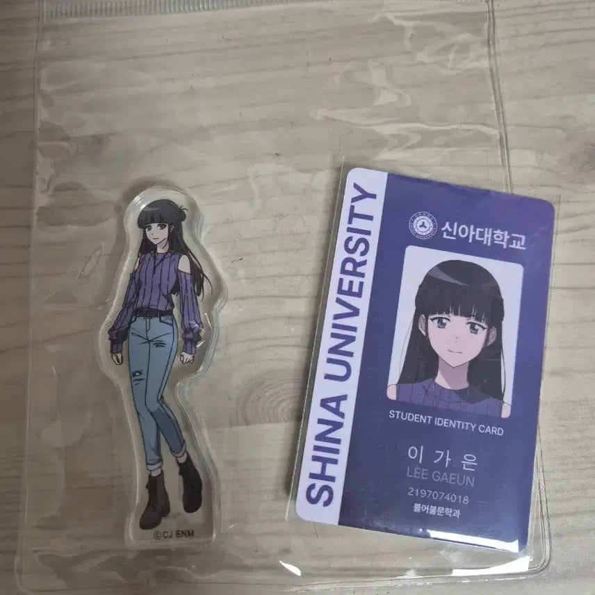 [BUNJANG] Shinbi Apartment Character Corotto Gaeun Sealed / 최종가격인하)신비아파트 캐릭터 코롯토 이가은 미개봉 원가이하 양도