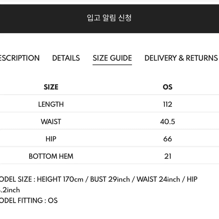 [BUNJANG] LCDC Washed Sweat Pants / LCDC 워시드 스웻 팬츠
