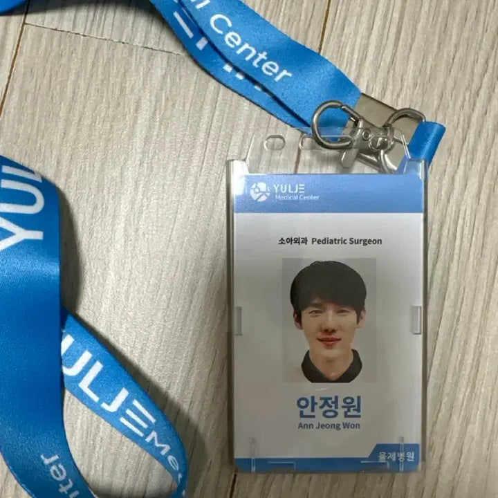 [BUNJANG] Hospital Playlist Ahn Jeong-won Employee ID Card / 슬기로운 의사생활 안정원 유연석 사원증