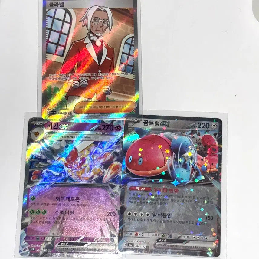 [SOLD OUT] 포켓몬카드 SR, AR, RR 17장 일괄