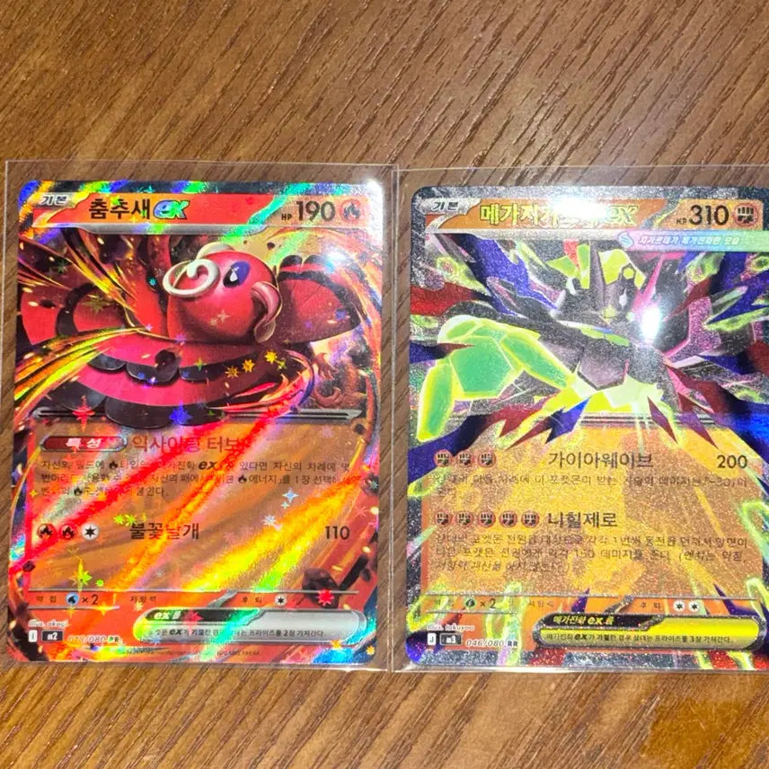 [SOLD OUT] 포켓몬카드 SR, AR, RR 17장 일괄