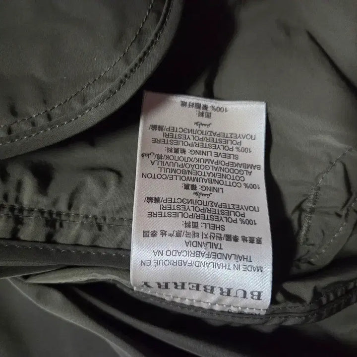 [BUNJANG] Burberry Brit Nylon Harrington Bomber Crop Jacket / 버버리 브릿 나일론 해링턴 보머 블루종 크롭 자켓