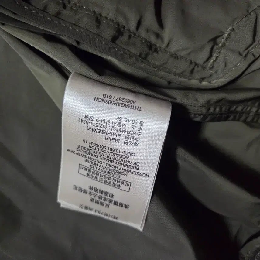 [BUNJANG] Burberry Brit Nylon Harrington Bomber Crop Jacket / 버버리 브릿 나일론 해링턴 보머 블루종 크롭 자켓