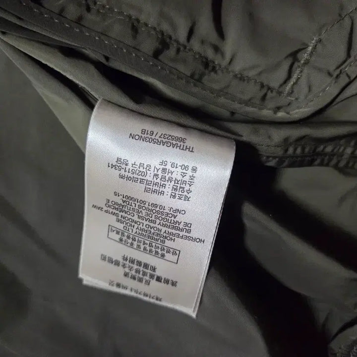 [BUNJANG] Burberry Brit Nylon Harrington Bomber Crop Jacket / 버버리 브릿 나일론 해링턴 보머 블루종 크롭 자켓