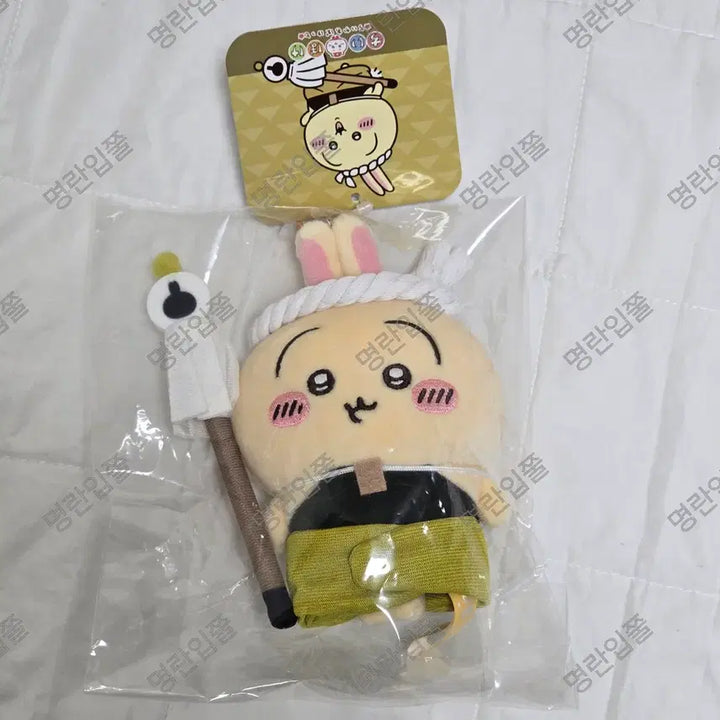 [BUNJANG] Chiikawa Usagi Mascot Plush Doll Makko / 치이카와 포켓 에도 우사기 마스코트 먼작귀 인형 마코